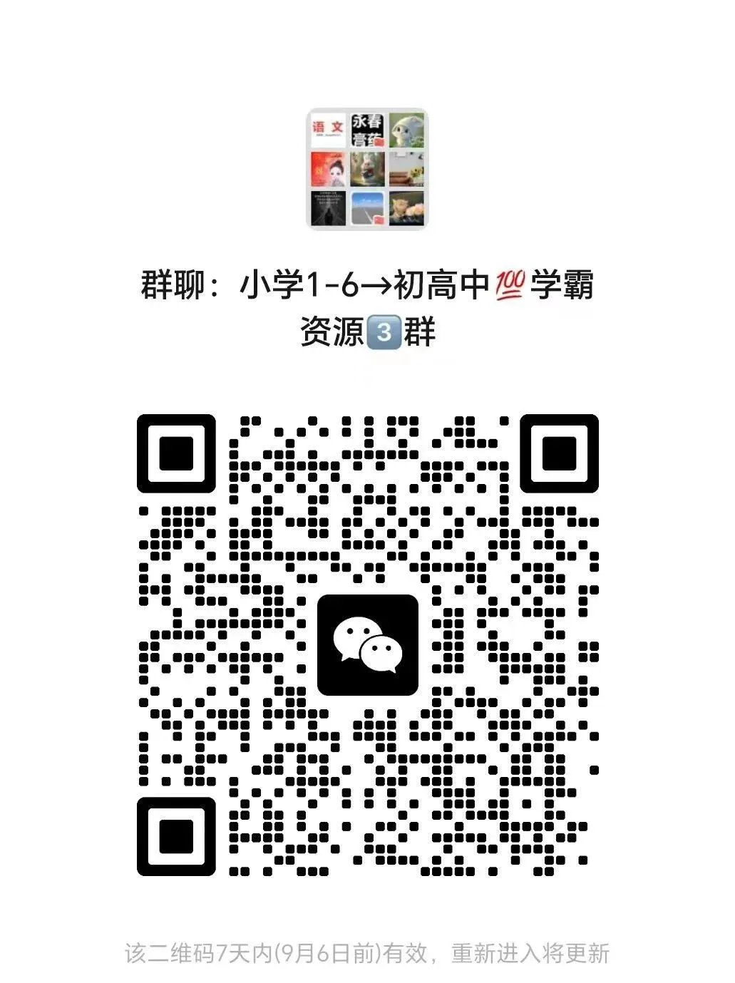 如何通过团队协作策略提升整体篮球水平_1