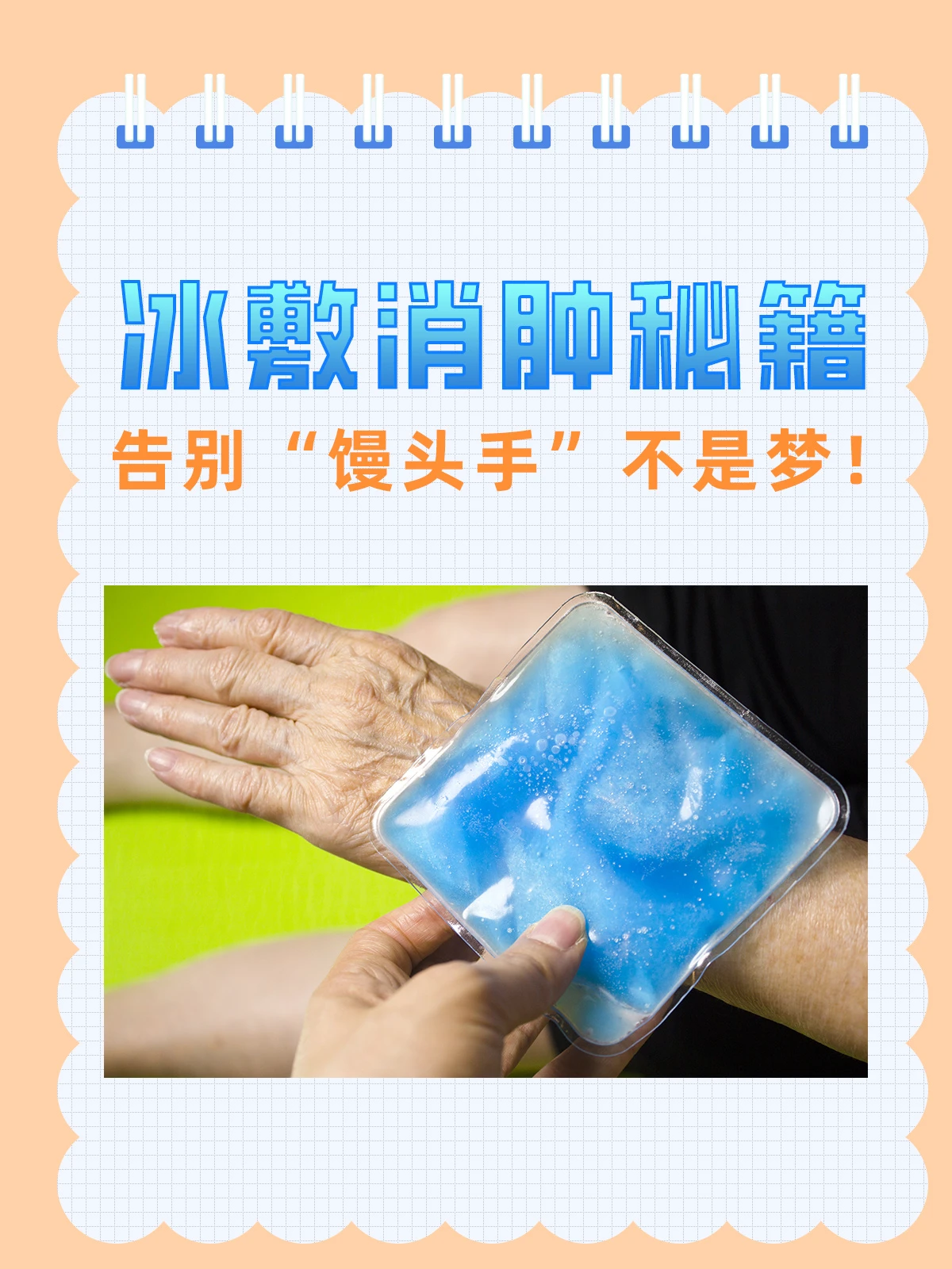 为什么心理条件对篮球运动员的成长很重要_1