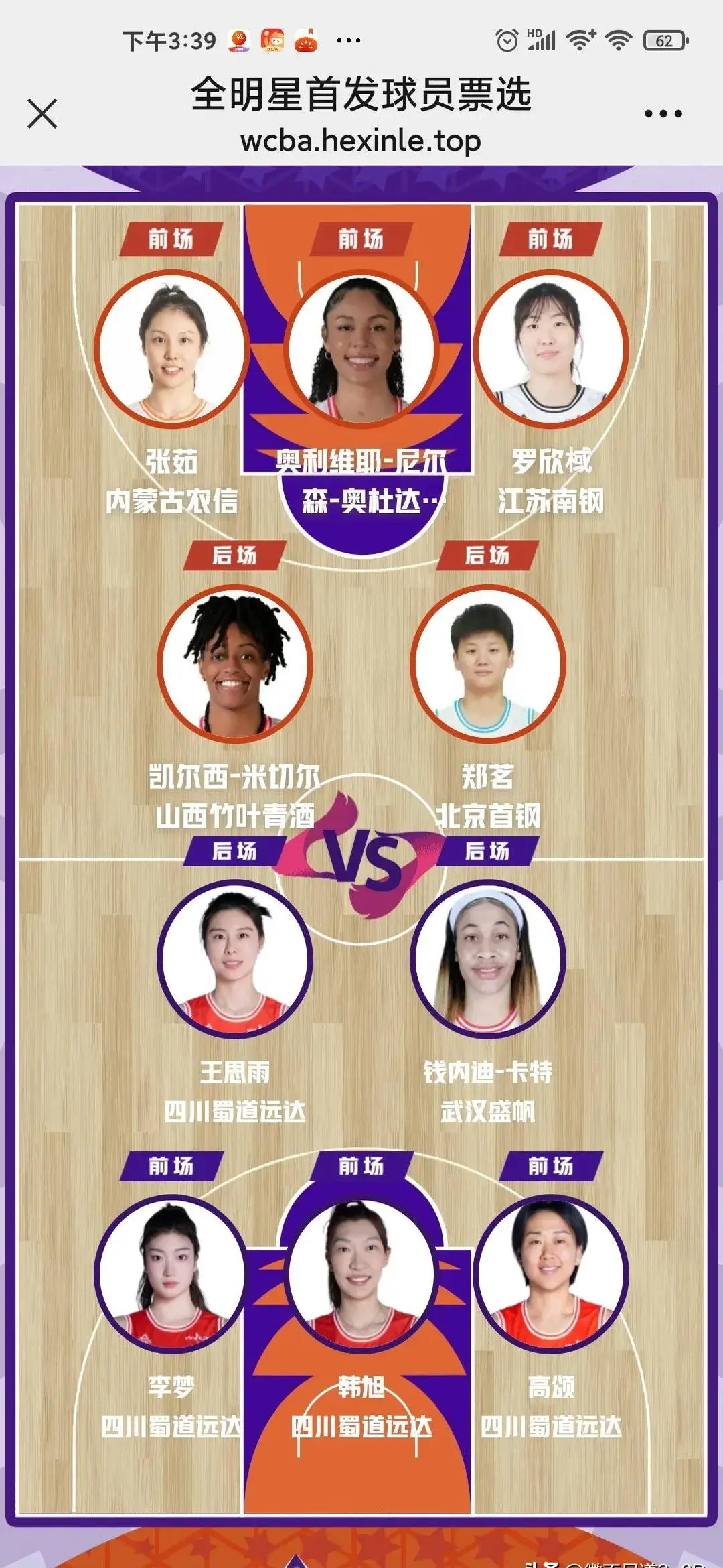 女性篮球爱好者如何通过呼吸训练提升表现？_1